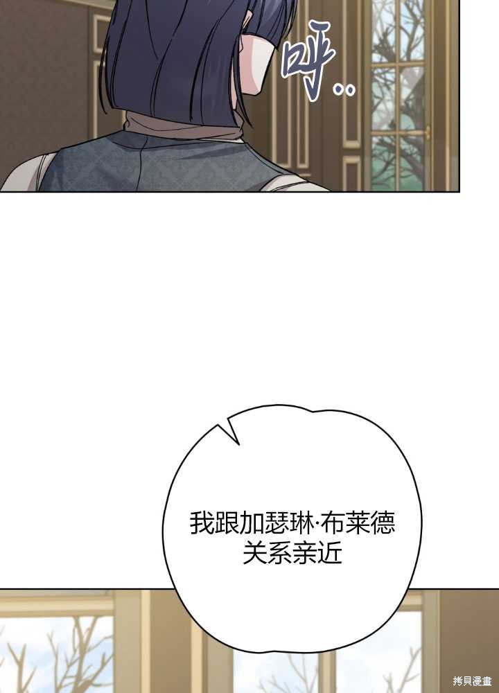 第59话35