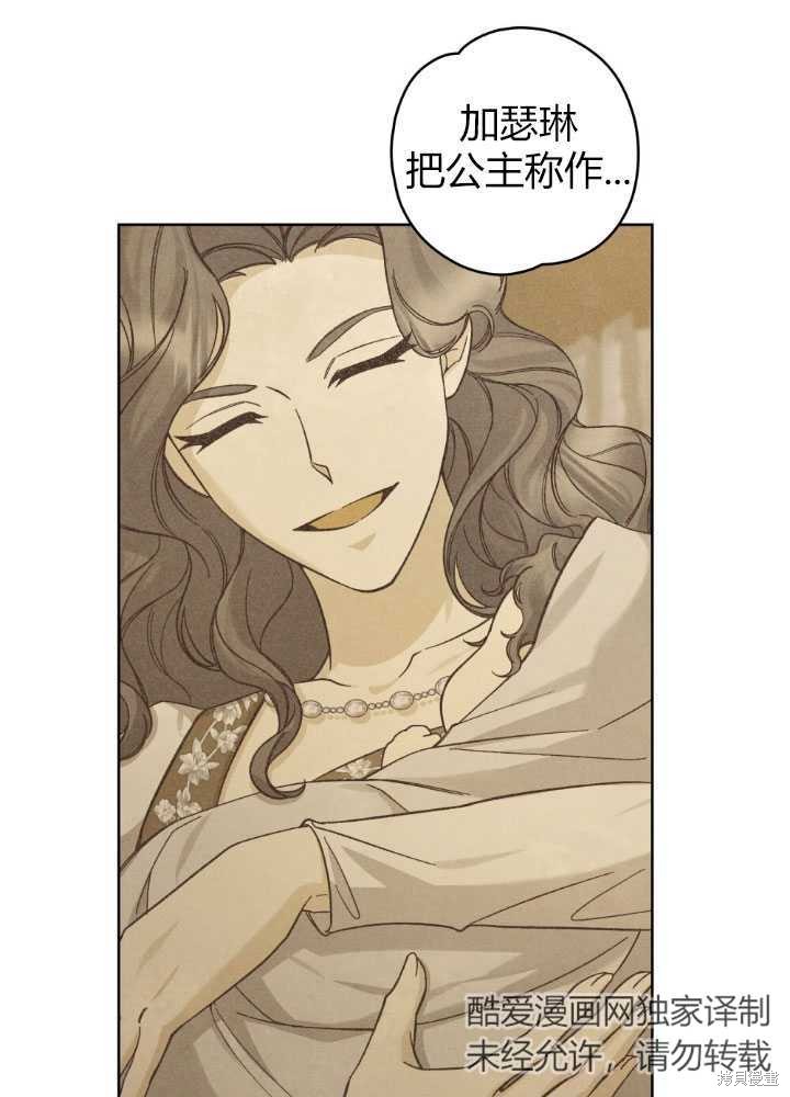 第59话37