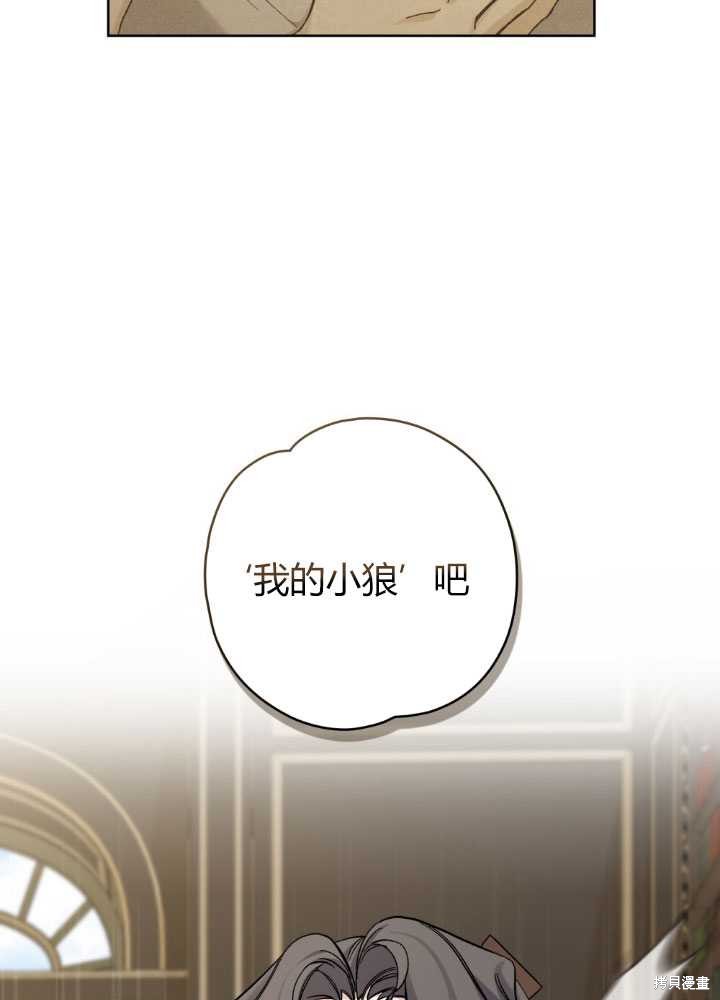 第59话38
