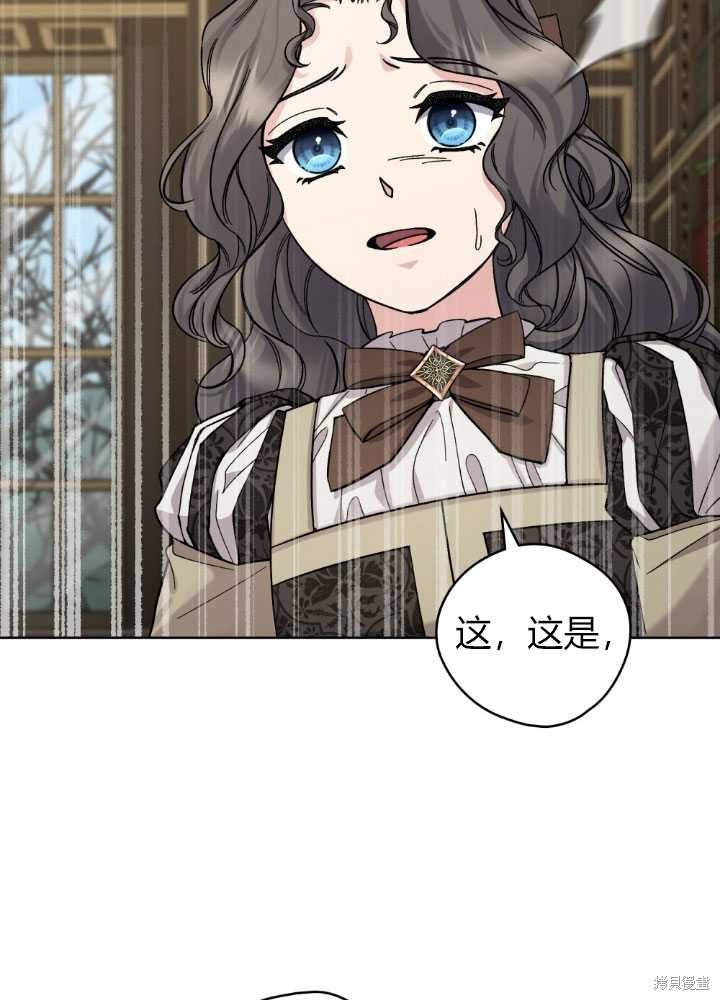 第59话39