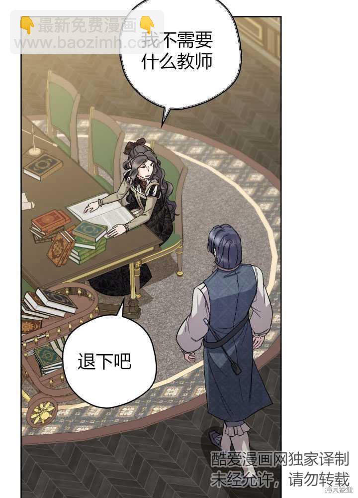 第59话4