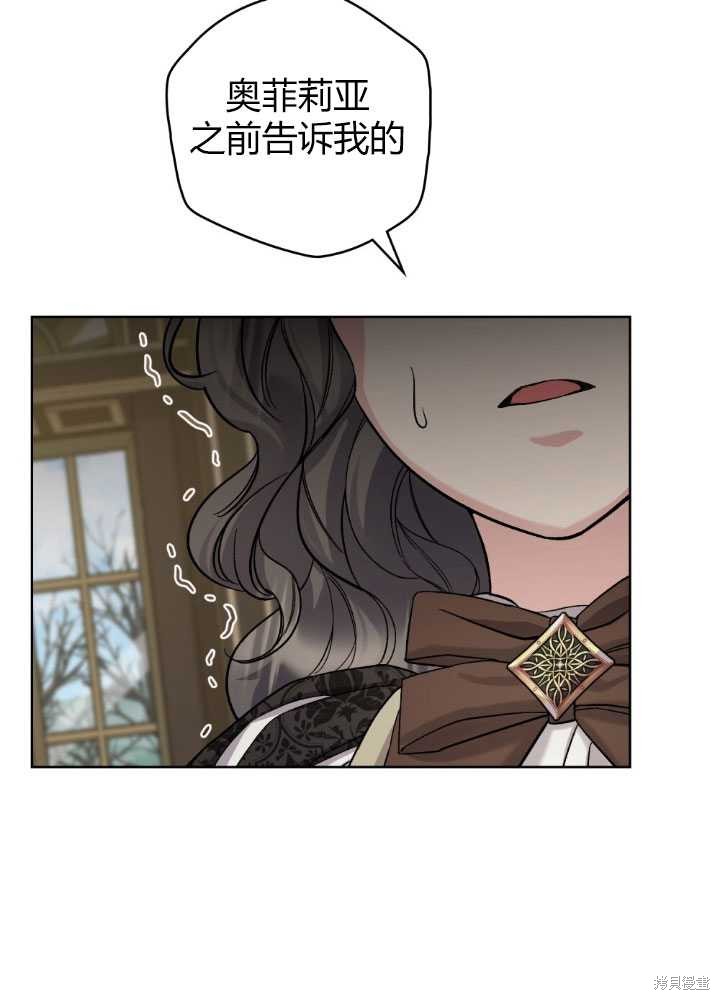 第59话40
