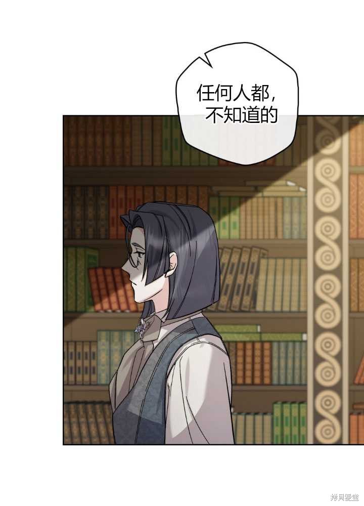 第59话41