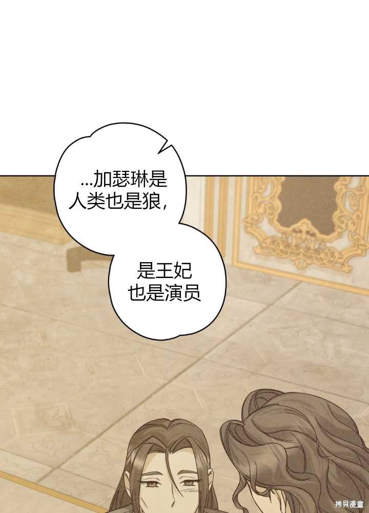 第59话42