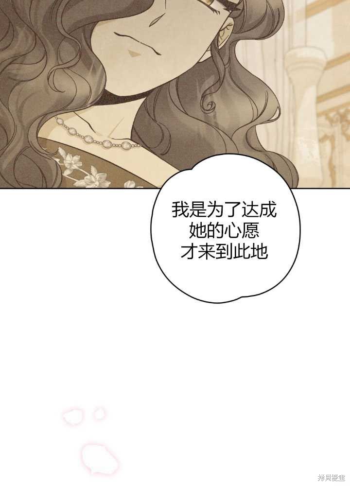 第59话44
