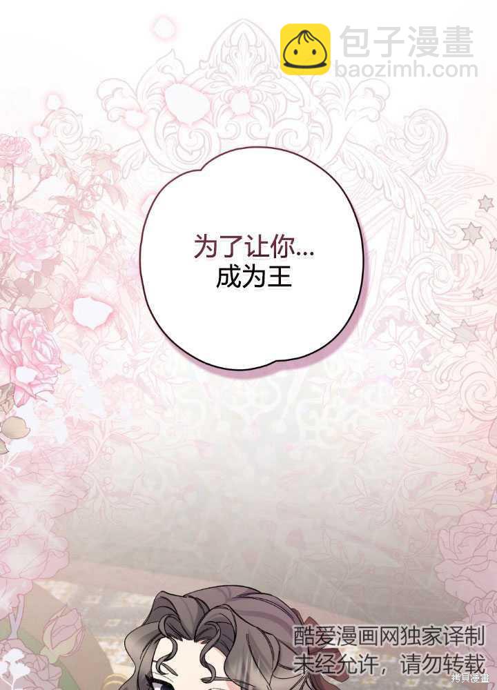 第59话45