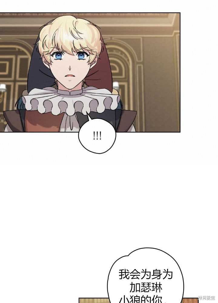 第59话47