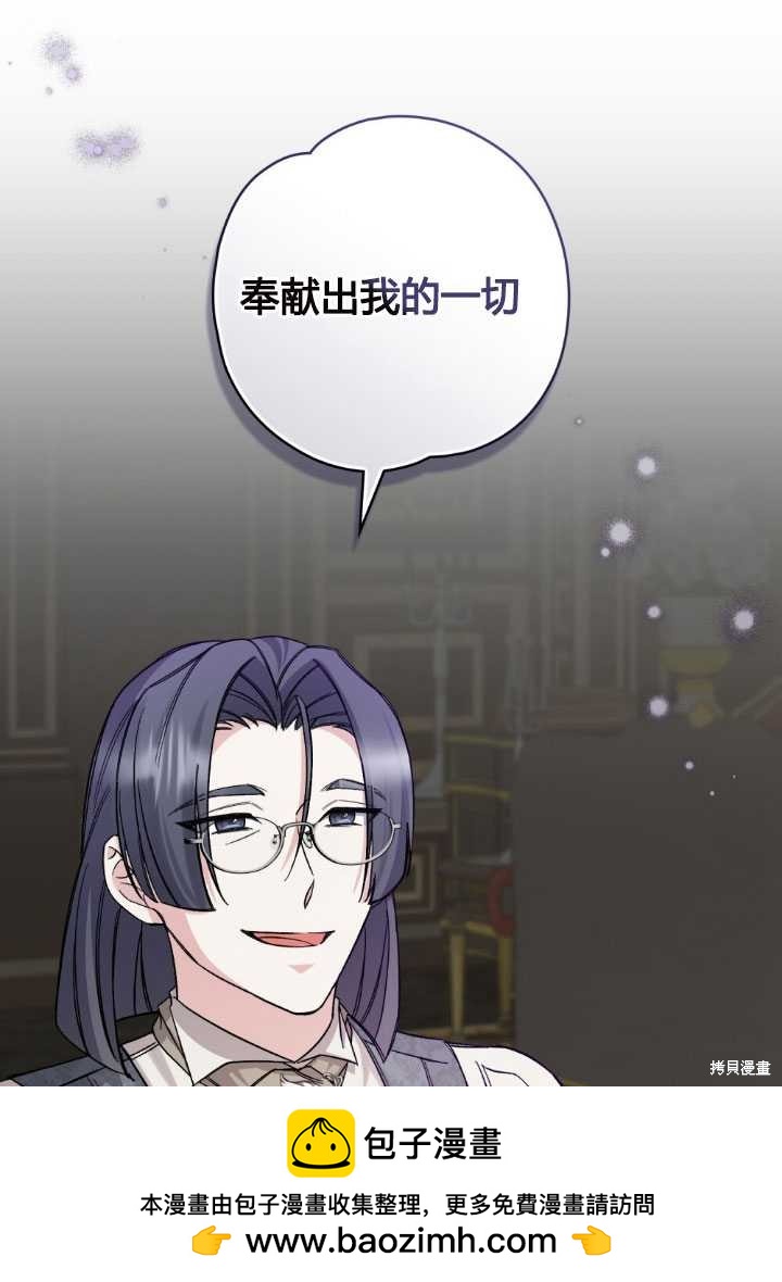 第59话53