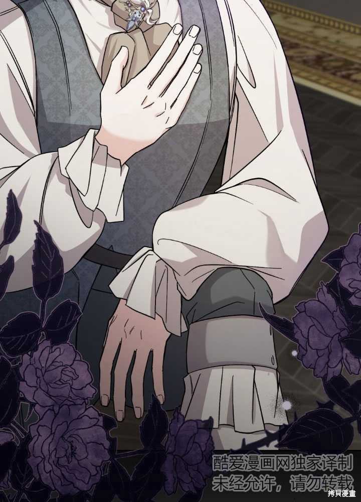 第59话54