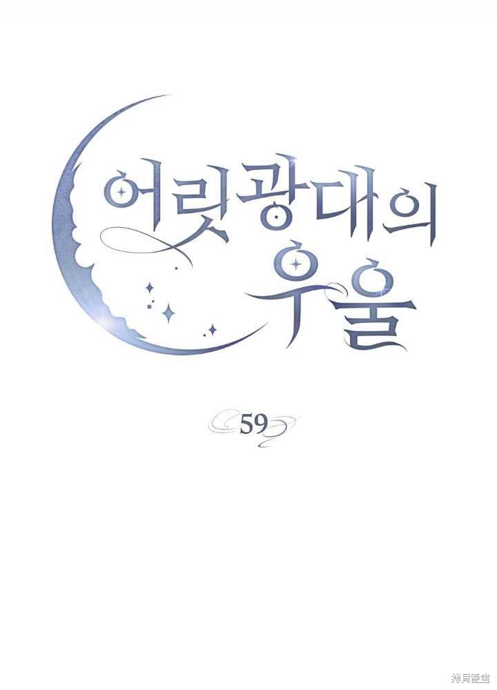 第59话56