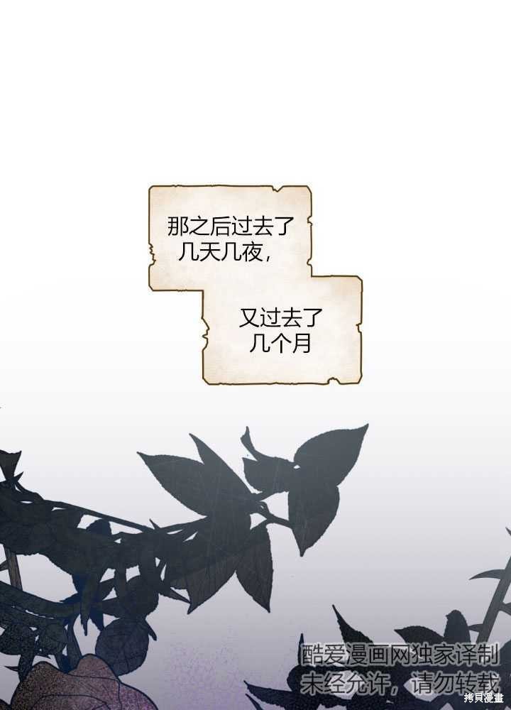 第59话58