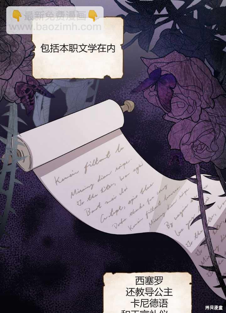 第59话59