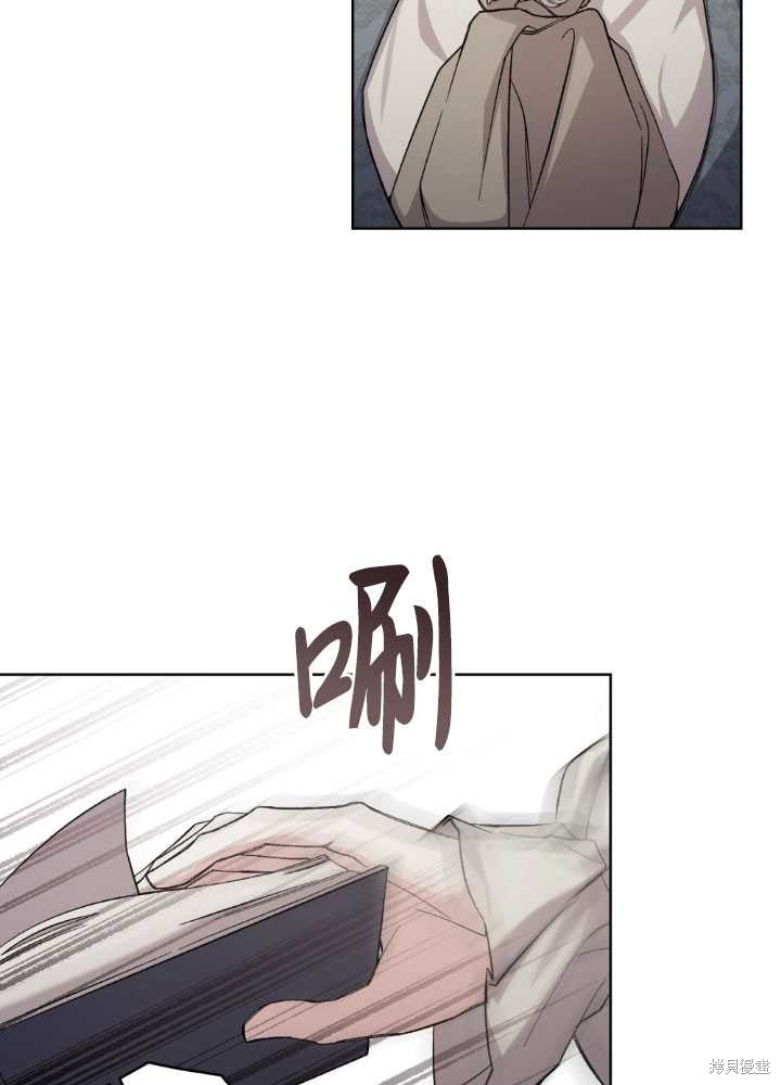 第59话6