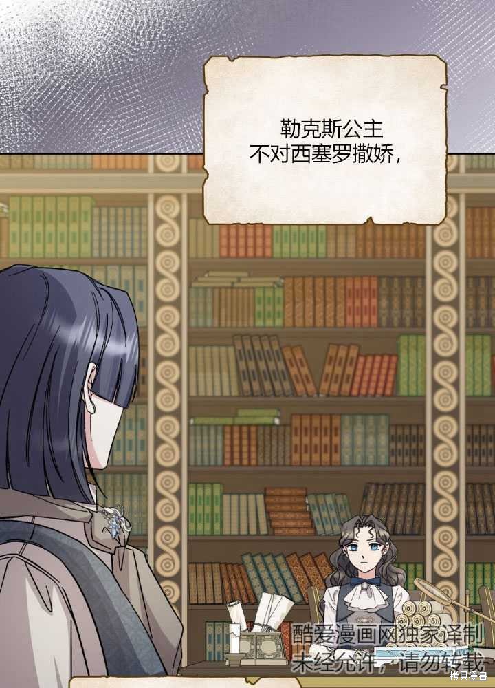 第59话63