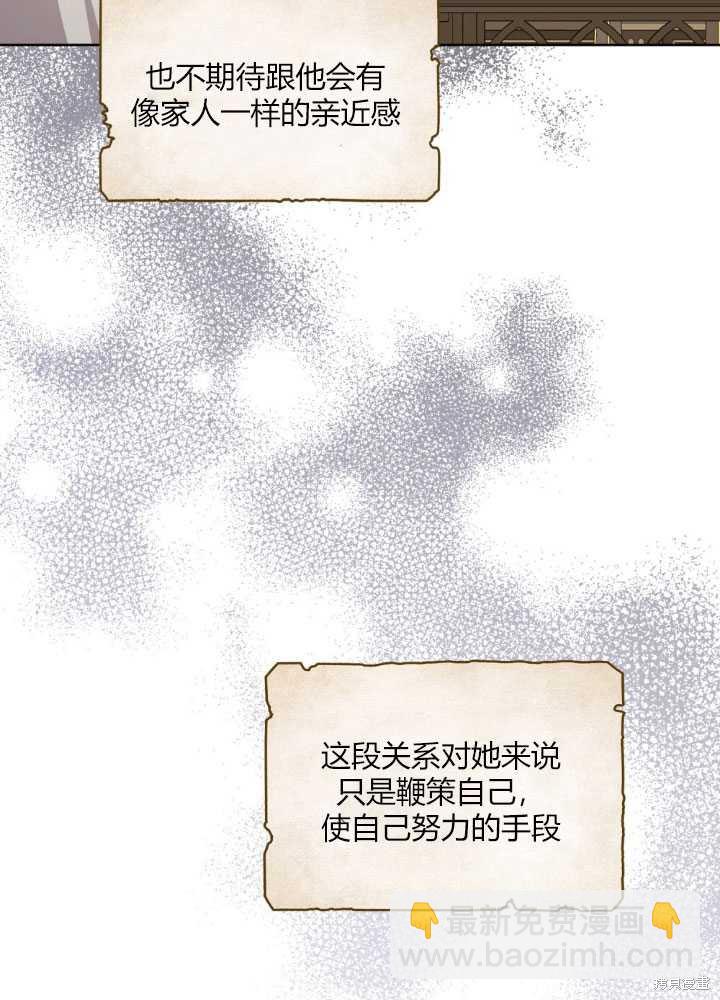 第59话64