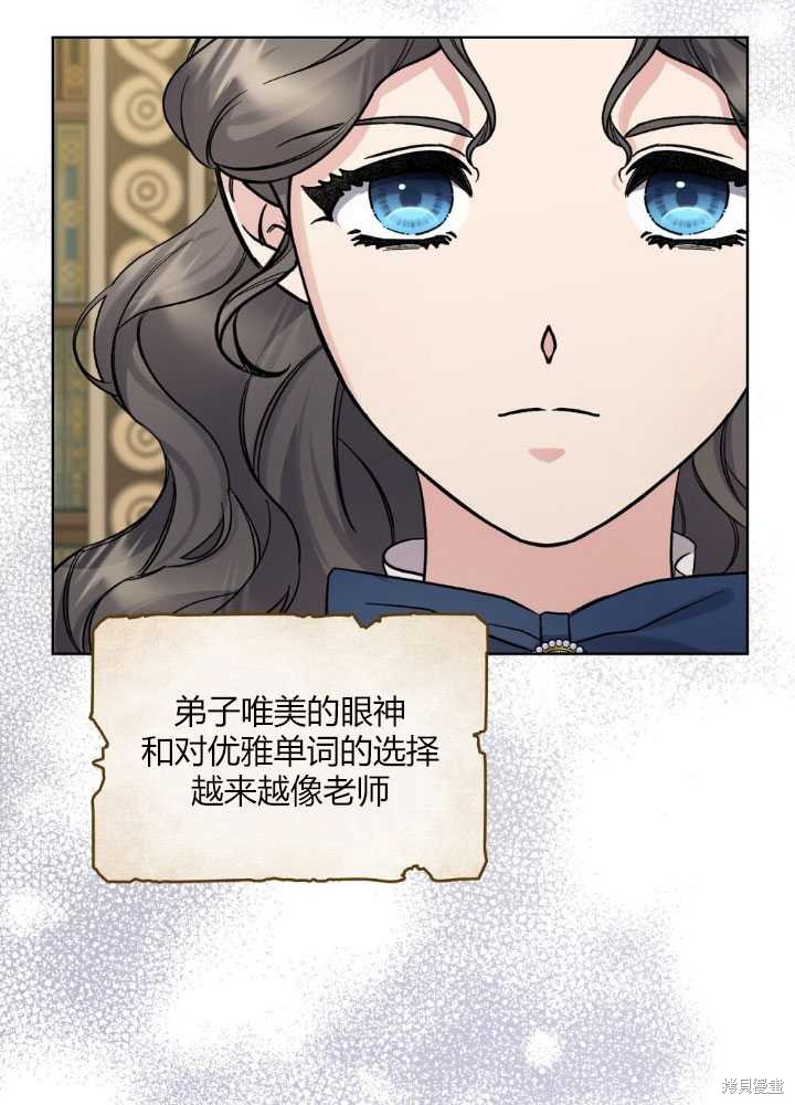 第59话65