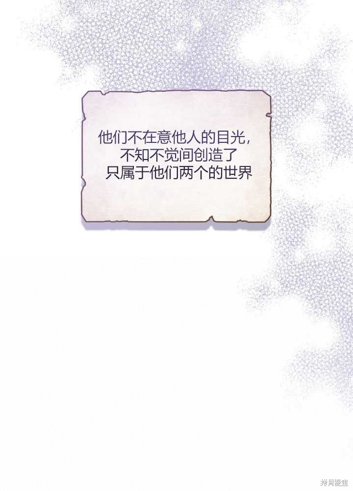 第59话66