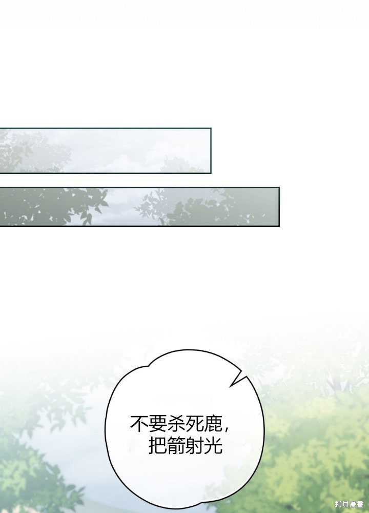 第59话67
