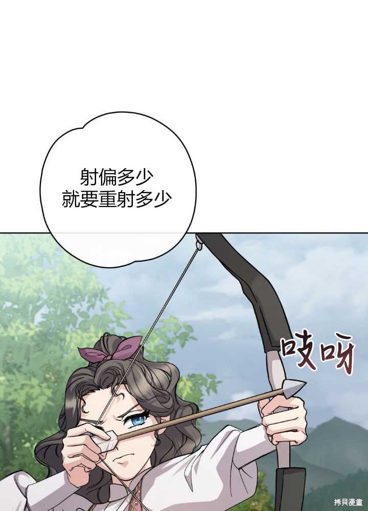 第59话69