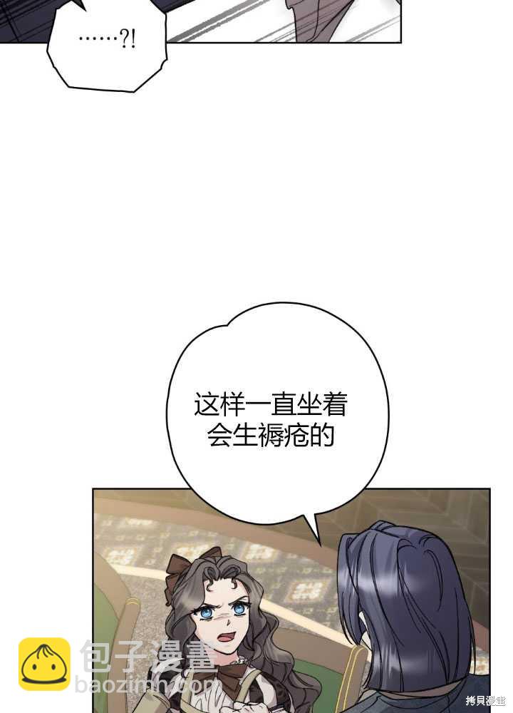 第59话7