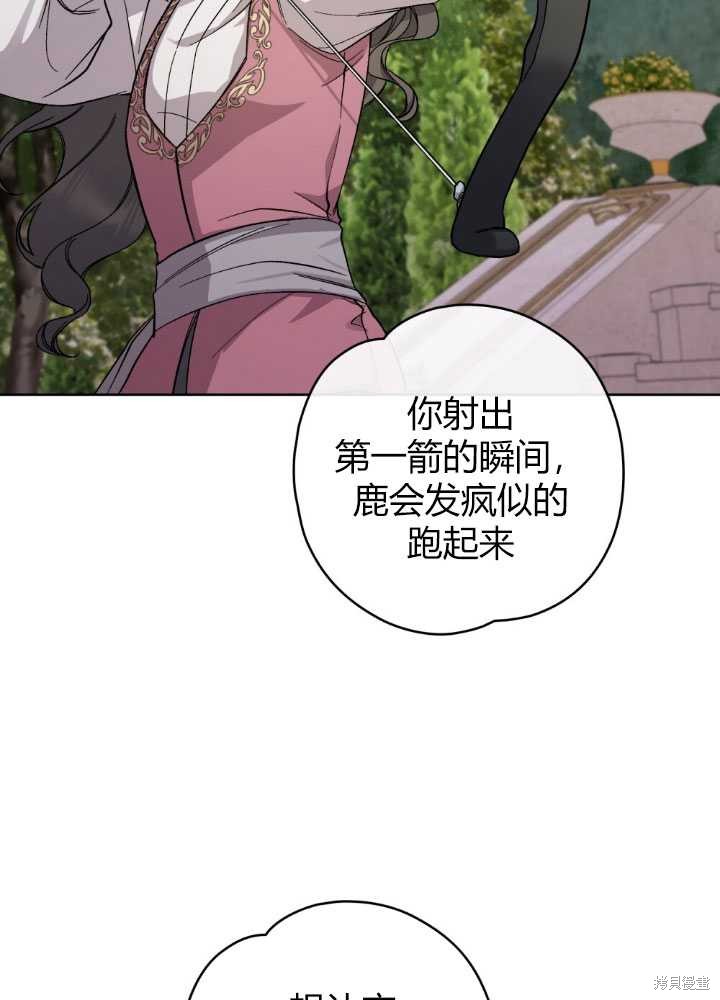 第59话70