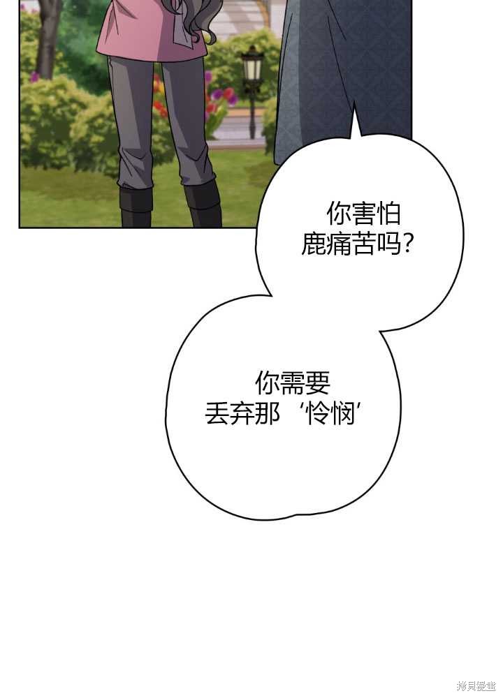 第59话73