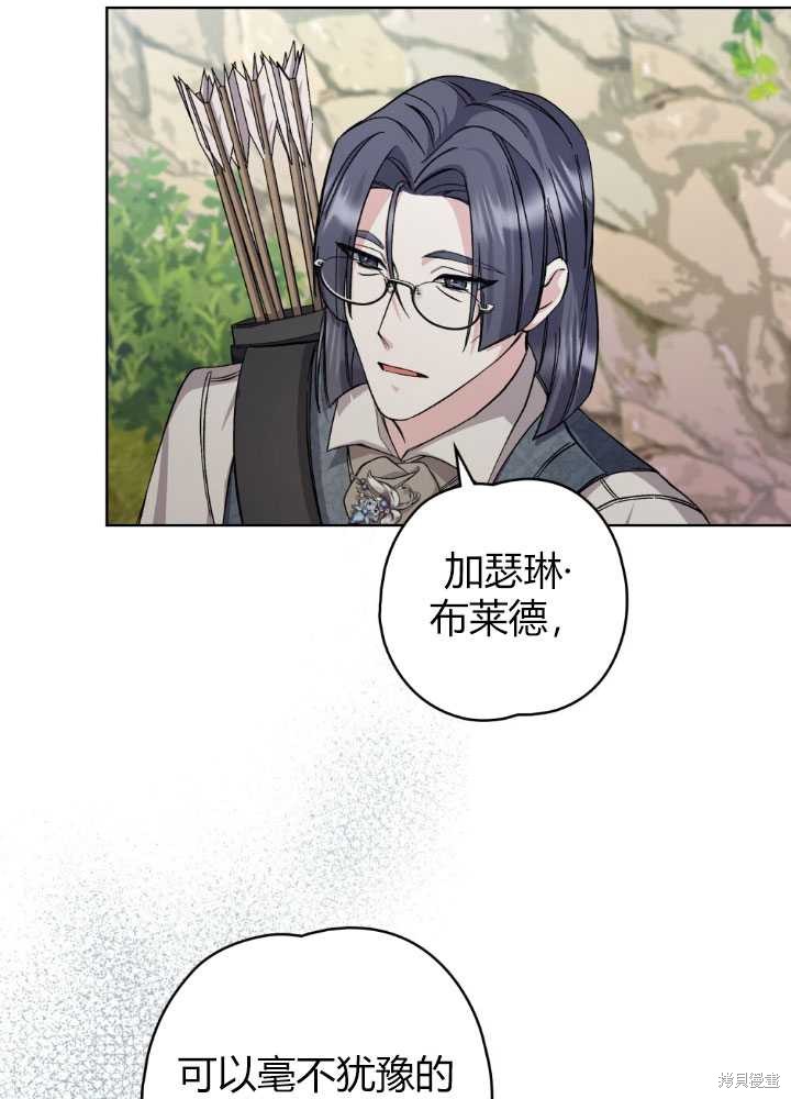第59话74