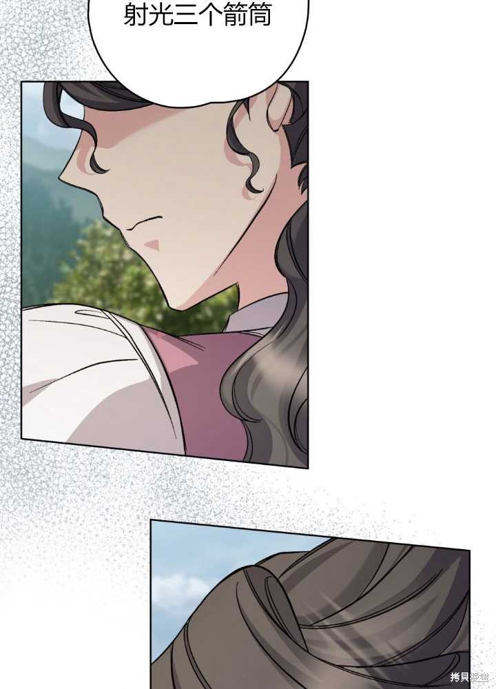 第59话75