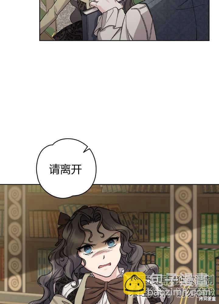 第59话8