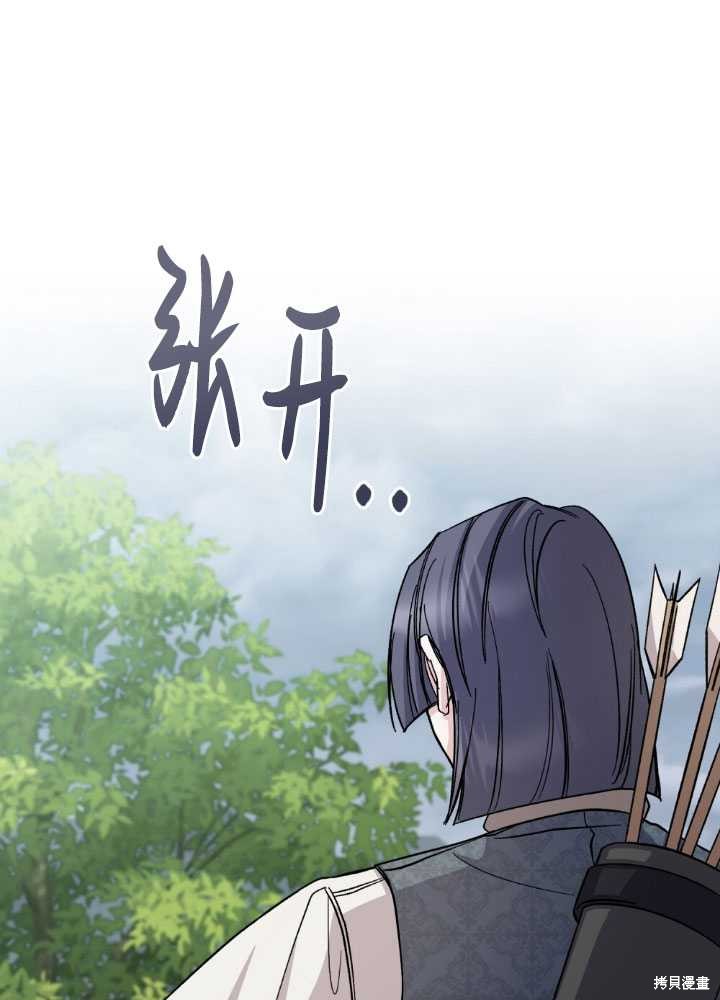 第59话80