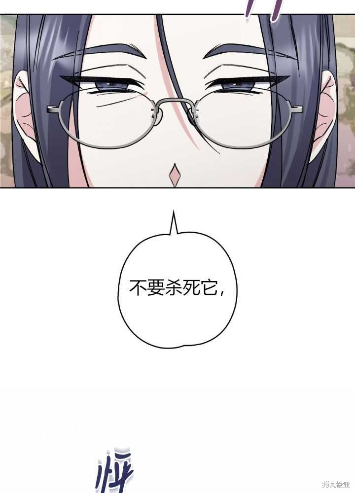 第59话82