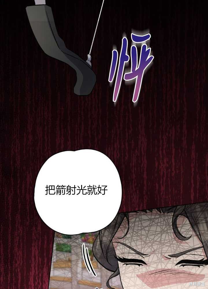 第59话84