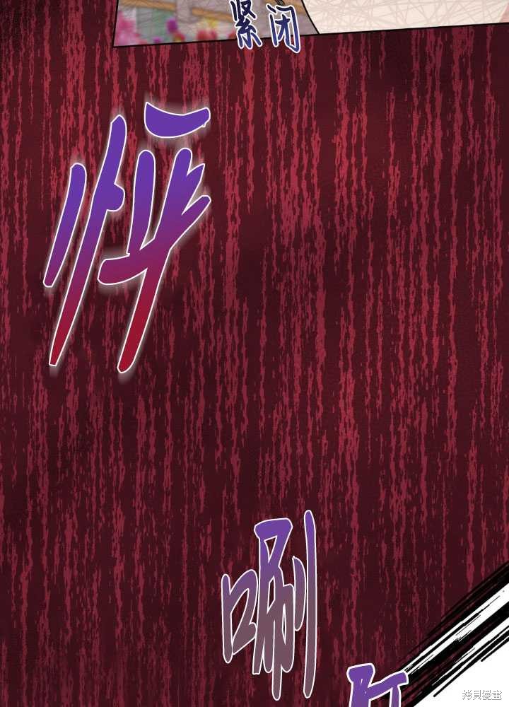 第59话85