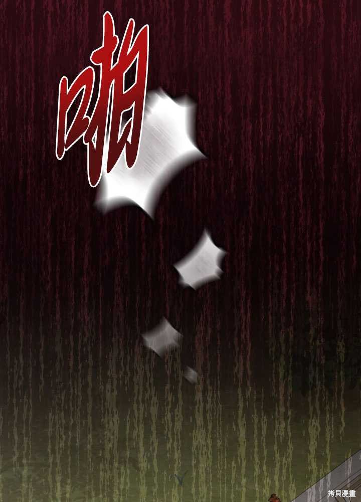 第59话87