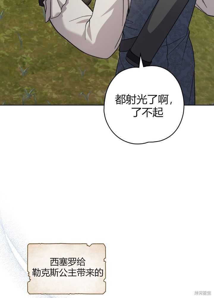 第59话89
