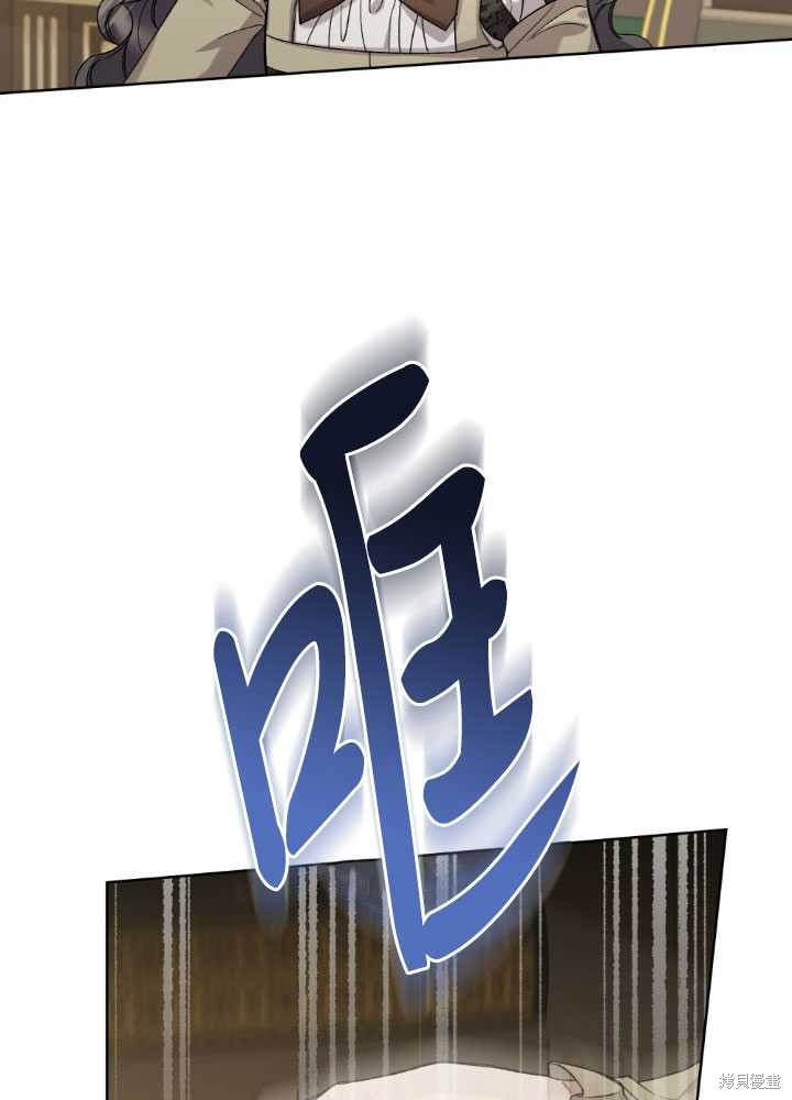 第59话9