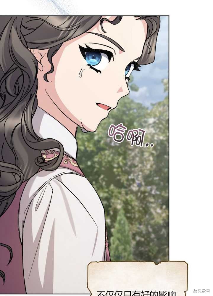 第59话90