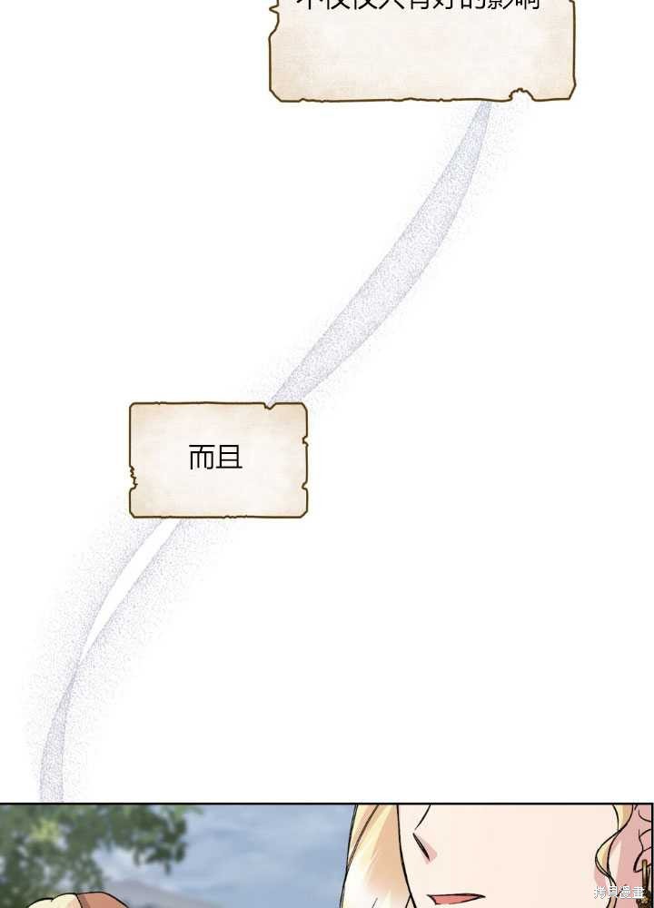第59话91