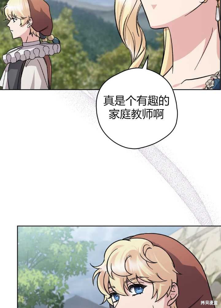 第59话92