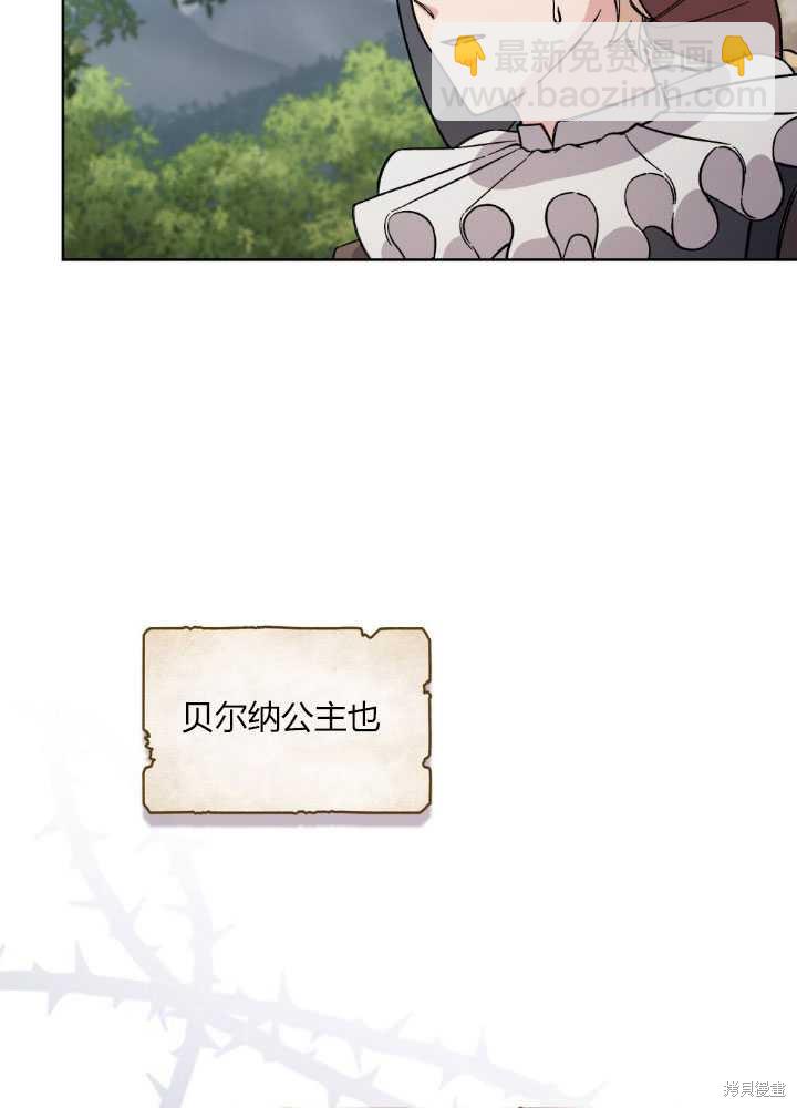 第59话93
