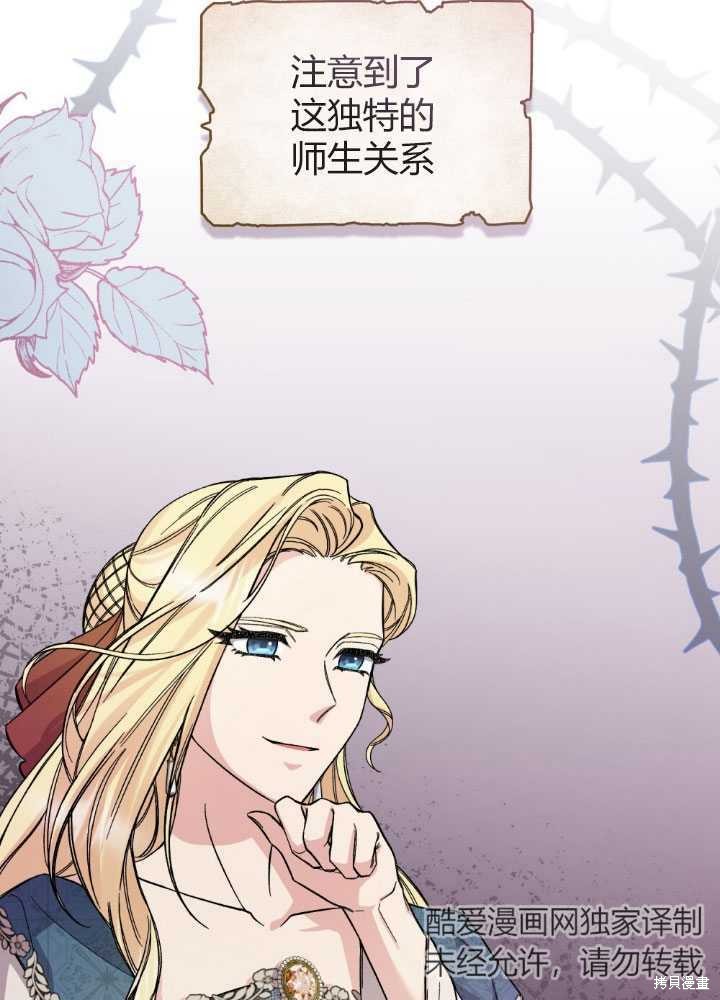 第59话94