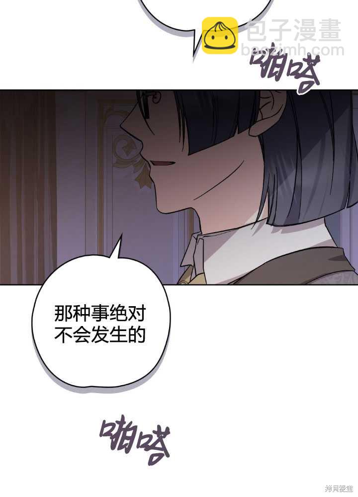 第60话10