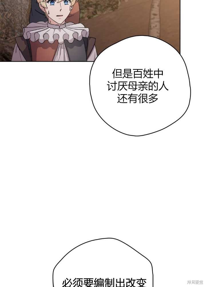 第60话101