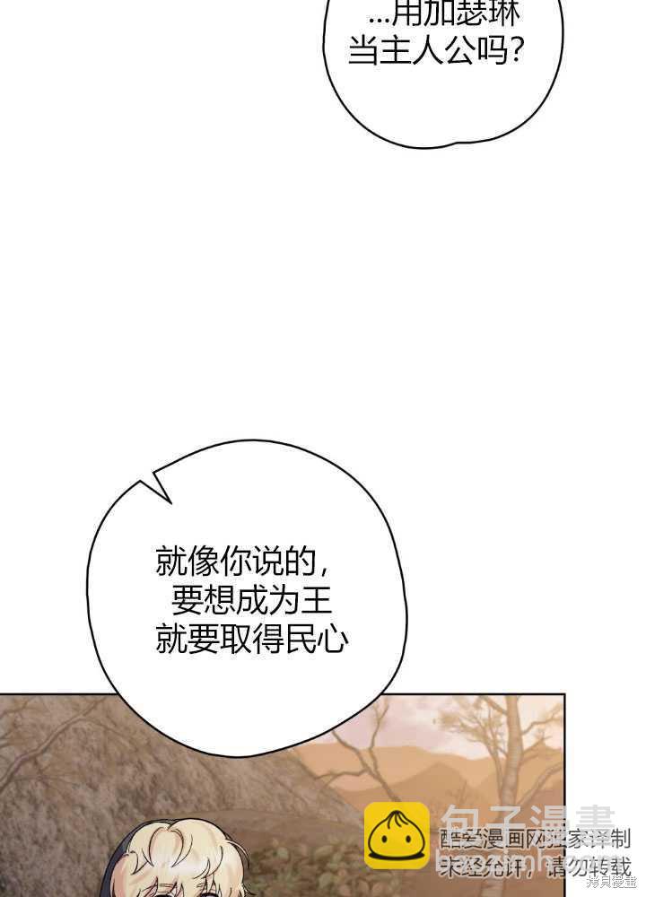 第60话104