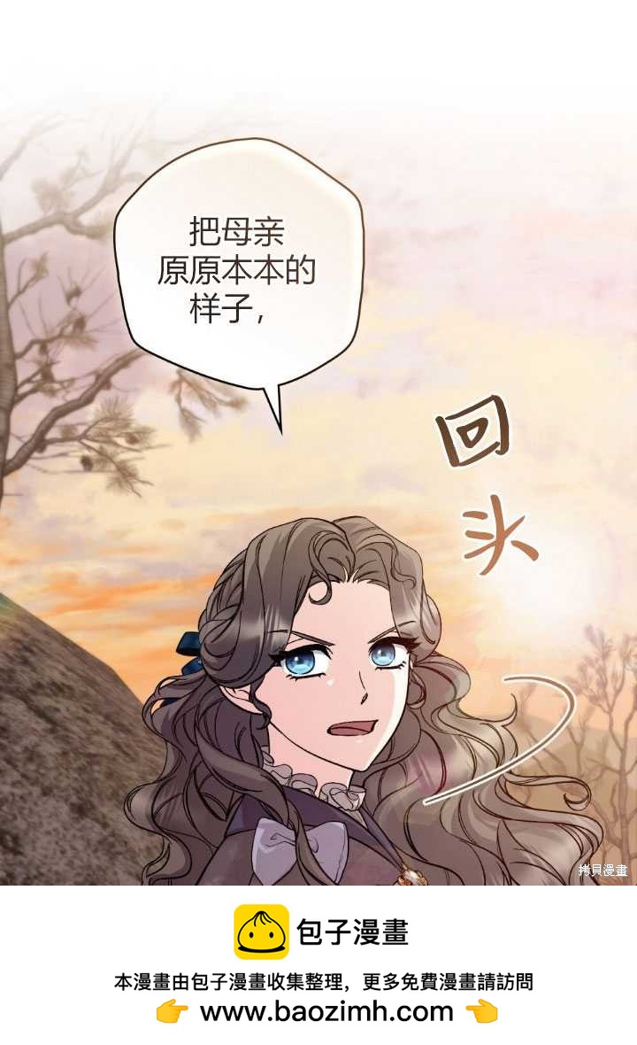 第60话107
