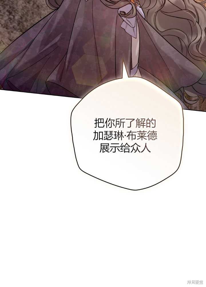第60话108