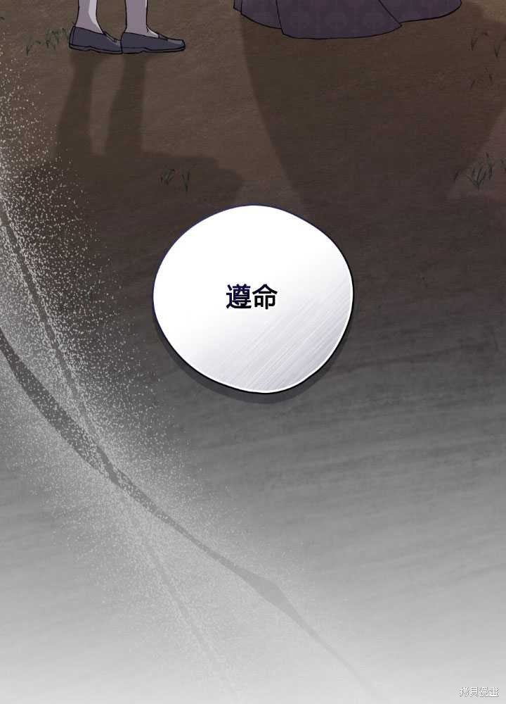 第60话111