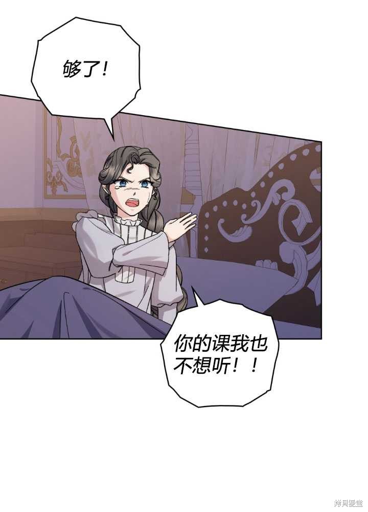 第60话18