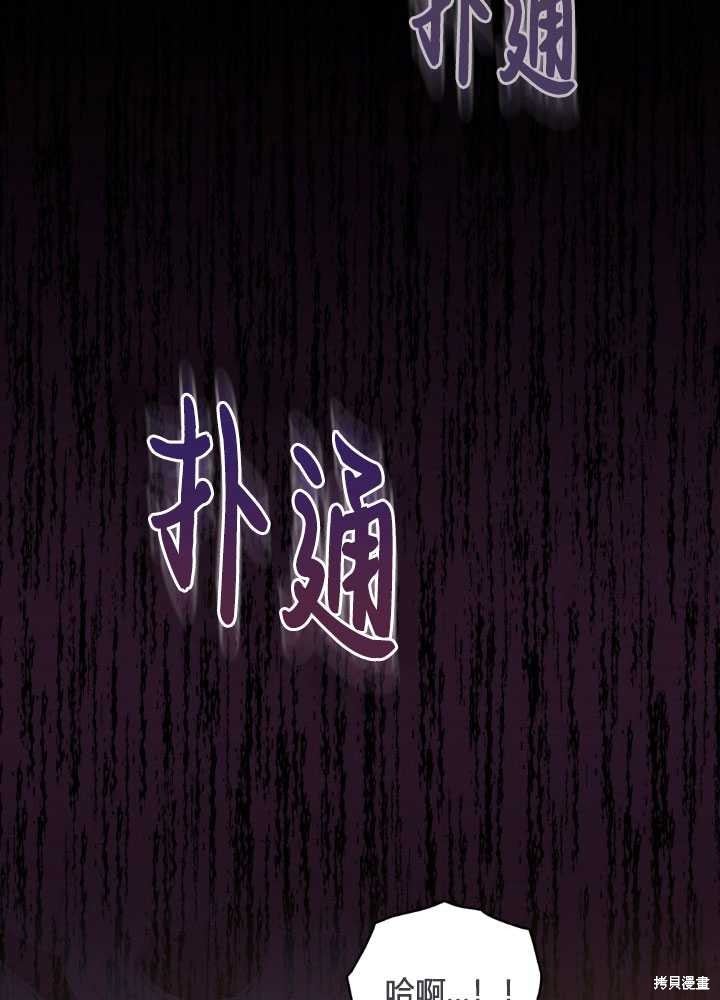 第60话2