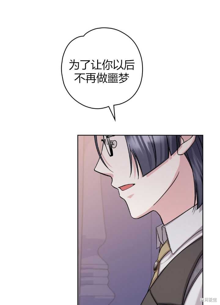 第60话22